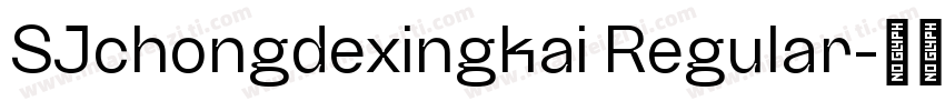 SJchongdexingkai Regular字体转换